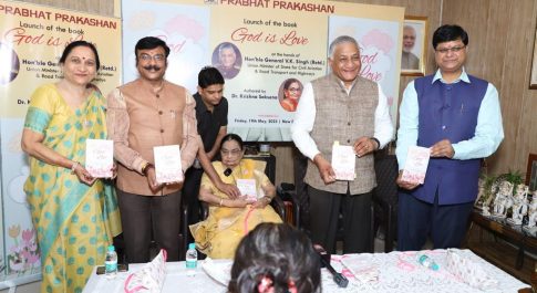 दिग्गज लेखिका ‘डॉक्टर कृष्णा सक्सेना’ द्वारा लिखित पुस्तक ‘गॉड इज लव’ का हुआ लोकार्पण
