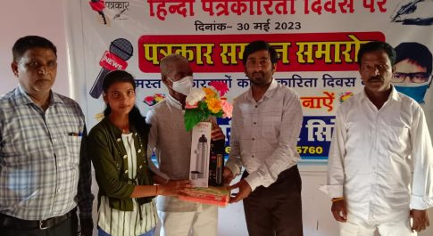 पत्रकारिता दिवस पर डा.अमर सिंह चौधरी ने बृजमनगंज पत्रकारों को किया सम्मानित