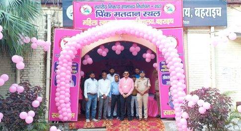 पहले मतदान फिर जलपान का डीएम ने निभाया फर्ज़ ,मॉडल बूथ महिला महाविद्यालय पहुॅच किया नैतिक मतदान ,जनपदवासियों से की शत-प्रतिशत मतदान की अपील