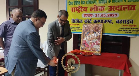 राष्ट्रीय लोक अदालत में रिकार्ड 01 लाख 28 हज़ार 944 वादों का हुआ निस्तारण सेटेलमेन्ट की धनराशि रू. 08 करोड़ 79 लाख 97 हज़ार 711 रही