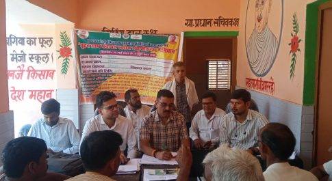 ग्राम पंचायतों में संचालित हुआ “ग्राम पंचायत स्तरीय संतृप्तीकरण अभियान”