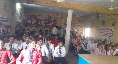 राम रहीम इण्टर कालेज में आयोजित हुआ आपदा जागरूकता कार्यक्रम
