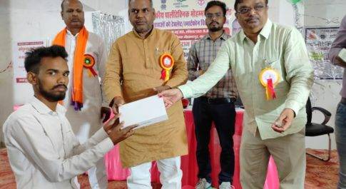 राजकीय पॉलीटेक्निक मोहम्मदपुर में आयोजित हुआ स्मार्टफोन/टैबलेट वितरण समारोह