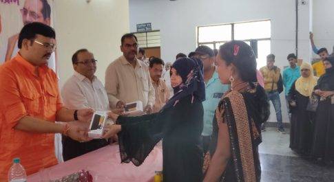 राजकीय औद्योगिक प्रशिक्षण संस्थान बहराइच में आयोजित हुआ स्मार्टफोन एवं टैबलेट वितरण कार्यक्रम