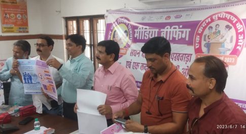 बहराइच में 07 जून से 22 जून तक (एक कदम सुपोषण )की ओर सघन नियंत्रण पखवाड़ा अभियान की शुरुआत बहराइच में आज 07 