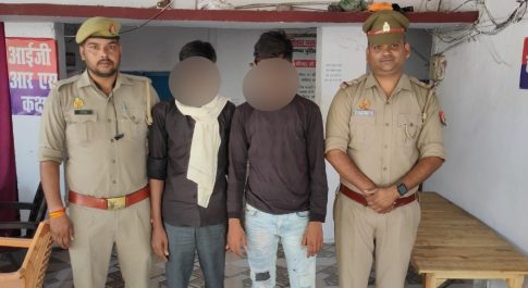 बहराइच में 53 लाख की किमती स्मैक के साथ 02 अभियुक्त को थाना दरगाह पुलिस ने किया गिरफ्तार