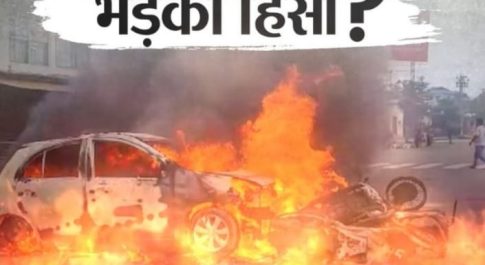 मणिपुर : फूट का इंतजाम है, एकीकरण का नारा!