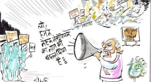 अब एक देश, एक नाम की ओर!