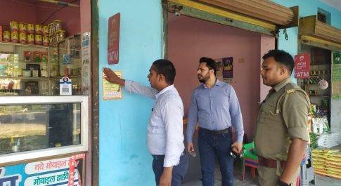 02 ग्राम पंचायतों में संचालित हुआ जागरूकता अभियान