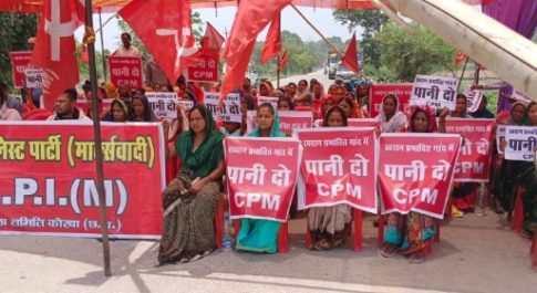 जल संकट : खनन प्रभावित गांवों में माकपा ने किया 13 घंटे तक चक्काजाम, कोल परिवहन बंद होने से एसईसीएल आया हरकत में