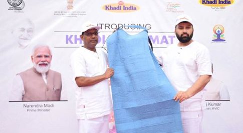 अंतरराष्ट्रीय योग दिवस पर ‘खादी योगा मैट’ किया गया लॉन्च