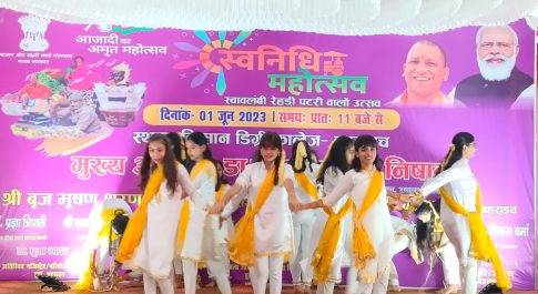 जनपद में समारोह पूर्वक मनाया गया पीएम स्वानिधि महोत्सव बच्चों ने प्रस्तुत किये रंगारंग सांस्कृतिक कार्यक्रम सम्मानित किये गये अच्छा कार्य करने वाले स्ट्रीट वेन्डर व कर्मचारी