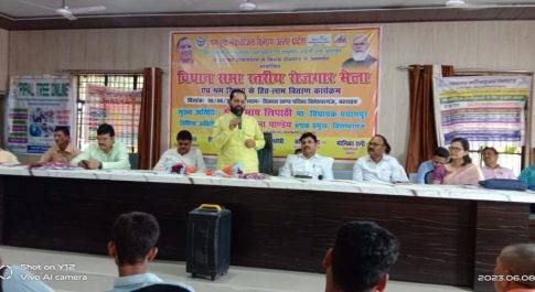 ब्लाक मुख्यालय विशेश्वरगंज पर आयोजित हुआ रोज़गार मेला
