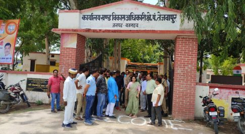 जिलाधिकारी ने तेजवापुर ब्लाक का किया औचक निरीक्षण