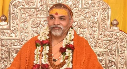 गुरु पूर्णिमा पर हुआ शंकराचार्य स्वामी अविमुक्तेश्वरानंद सरस्वती जी का पूजन