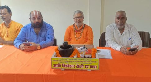 शंकराचार्य के आह्वान पर कल निकलेंगी आदि विश्वेश्वर डोली रथ यात्रा