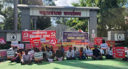 रोजगार व पुनर्वास की मांग : किसान सभा ने की कुसमुंडा मुख्यालय पर जड़ा ताला, कार्यालय में नहीं घुस पाए अधिकारी-कर्मचारी, देश मे पहली बार हुई किसी एसईसीएल मुख्यालय की तालाबंदी