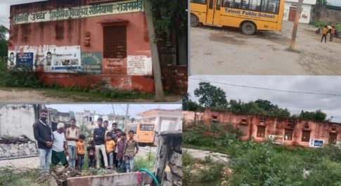 हादसे को निमंत्रण दे रही है सोनियाना गांव में बिना मुडेर की सार्वजनिक कुई
