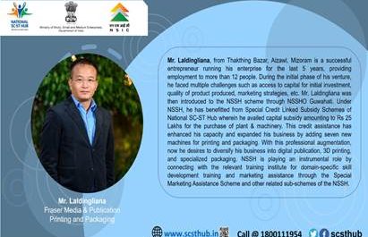 सफलता की कहानी – एनएसएसएच की विशेष ऋण से जुड़ी पूंजीगत सब्सिडी योजना, विनिर्माण और सेवा क्षेत्र के एससी-एसटी एमएसई को संयंत्र और मशीनरी/उपकरण की खरीद के लिए सब्सिडी प्रदान करती है