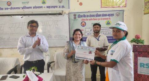 आरसेटी में 06 दिवसीय प्रशिक्षण का हुआ समापन