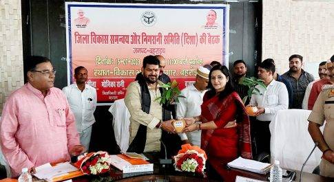 सांसद कैसरगंज की अध्यक्षता में सम्पन्न हुई दिशा की बैठक