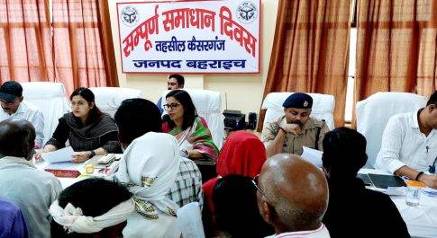 जनपद में आयोजित सम्पूर्ण समाधान दिवस में 45 सन्दर्भांे का हुआ निस्तारण