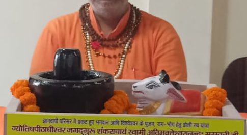 आदि विश्वेश्वर की अर्जेन्ट याचिका पर कल पाँच अगस्त को होगी सुनवाई
