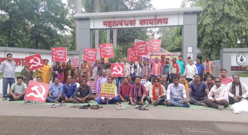 नरईबोध गोलीकांड के शहीदों को श्रद्धांजलि देकर किसान सभा की अगुआई में भूविस्थापितों ने किया एसईसीएल कुसमुंडा कार्यालय का घेराव
