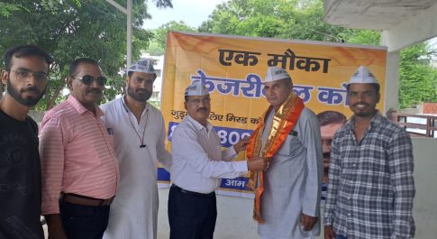 आप का लगातार बढ़ रहा कुनबा, मदनलाल त्रिवेदी रिटायर्ड वरिष्ठ लिपिक प्रारंभिक जिला शिक्षा अधिकारी ने ली पार्टी की सदस्यता
