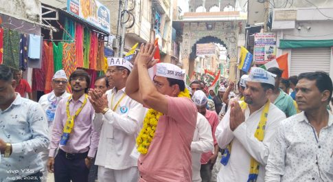 शाहपुरा मे आप ने निकाली विशाल तिरंगा यात्रा