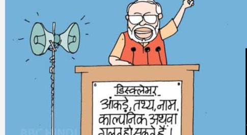 लाल किले पर ‘हजार साल की गुलामी’ का राग यानी खुला सांप्रदायिक खेल फर्रुखाबादी
