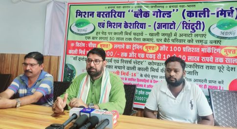 मिशन ‘ब्लैक-गोल्ड व ‘मिशन-केसरिया’ बदल रहा बस्तर की तस्वीर,