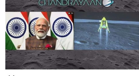 चंदा मामा पास के और वोट की आस के