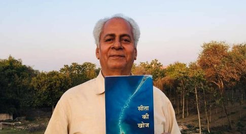 स्वतन्त्रता सेनानी रामचन्द्र नन्दवाना स्मृति सम्मान अवधेश प्रधान को 