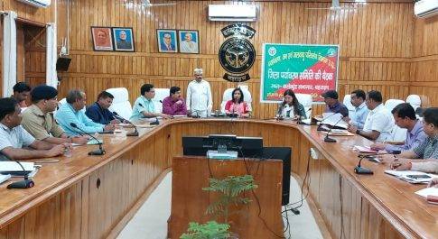 डीएम की अध्यक्षता में सम्पन्न हुई जिला पर्यावरण समिति की बैठक