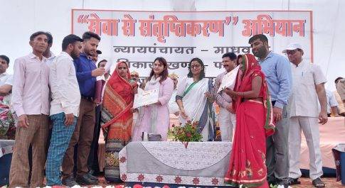 न्याय पंचायत माधवपुर पहुंचा डीएम का ‘सेवा से संतृप्तिकरण’ कारवां