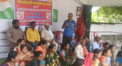 महंगाई, बेरोजगारी के खिलाफ माकपा ने दिया धरना, कहा — मोदी सरकार की कॉर्पोरेटपरस्त नीतियां जिम्मेदार