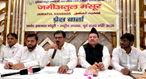 धुनकर आयोग का गठन हो- जावेद इकबाल मंसूरी