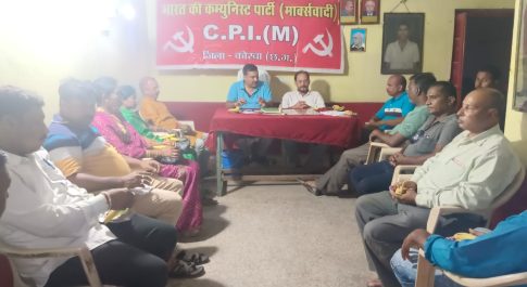 भू-विस्थापित किसानों को पट्टा देने और पूर्व में अधिग्रहित जमीन को मूल किसानों को लौटाने की मांग की माकपा ने