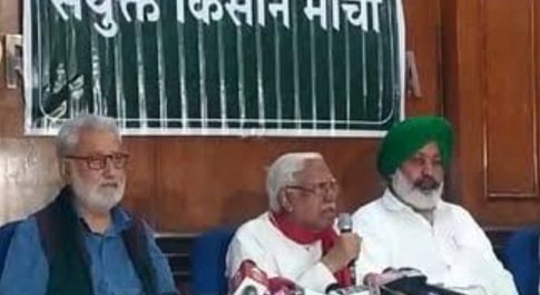 संयुक्त किसान मोर्चा का राज्य सम्मेलन 20 को रायपुर में, 20 संगठन लेंगे हिस्सा
