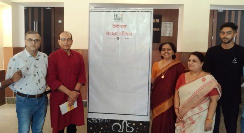 हिन्दी से बढ़ेगा भारत : प्रो अंजू श्रीवास्तव हिन्दू कालेज में हिंदी सप्ताह