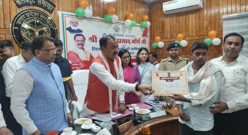 उप मुख्यमंत्री ने 47 संकुल संघो की दीदियों को सौपा रू. 38.4 करोड़ का चेक