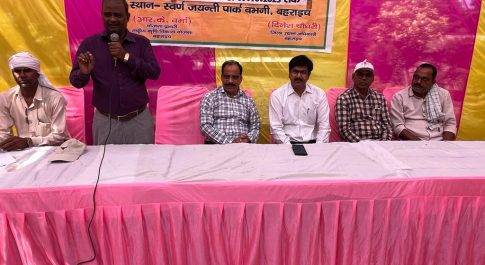 राष्ट्रीय कृषि विकास योजनान्तर्गत सम्पन्न हुआ 02 दिवसीय कृषक प्रशिक्षण कार्यक्रम
