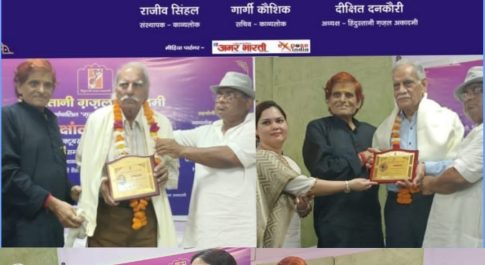 देश के दिग्गज शायरों की उपस्थिति में “हिंदुस्तानी ग़ज़ल अकादमी” का दीक्षांत समारोह संपन्न