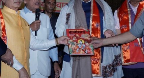 रक्षा मंत्री राजनाथ सिंह के निवास स्थान पर दिल्ली की रामलीलाओं के पदाधिकारी का स्नेह भोज संपन