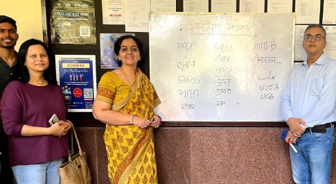 भाषाएँ हमारी अस्मिता की प्रतीक – प्रो अंजू श्रीवास्तव