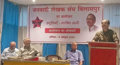 शाकिर अली ने आम जनता की चेतना को समृद्ध किया : ‘आलोचना का लोक धर्म’ पर बोले संजीव