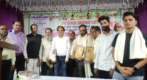 सर सैयद डे के मौके पर आयोजित हुआ तालीमी इजलास
