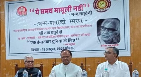 बोलना हो तो अभी कुछ बोल