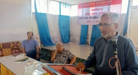 जलेसं का तीसरा राज्य सम्मेलन संपन्न : लोकतंत्र की रक्षा के लिए संस्कृतिकर्मियों से एकजुट होने का आह्वान, परदेशीराम वर्मा अध्यक्ष, पी सी रथ सचिव निर्वाचित